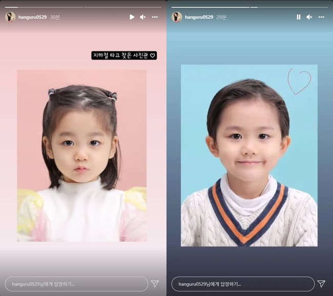 한그루 인스타그램