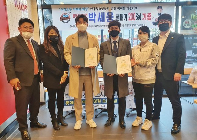 [사진] 한국결식아동청소년지원협회 제공 