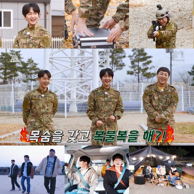 SM C&C 제공