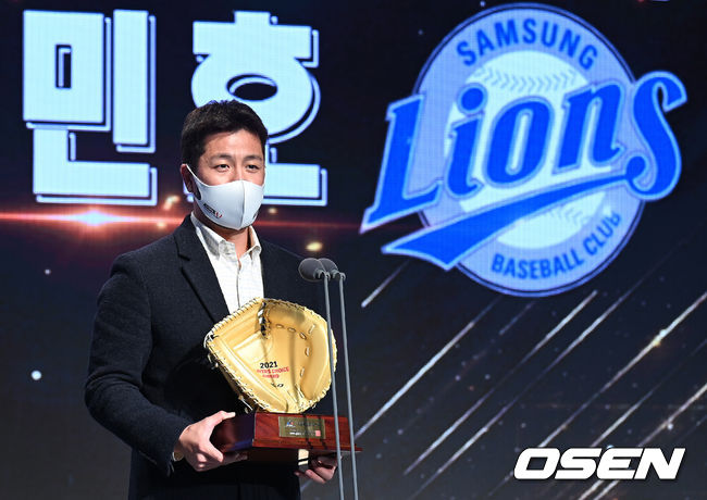 1일 오후 서울 강서구 메이필드호텔에서 ‘2021마구마구 플레이어스 초이스 어워즈’가 열렸다.리얼글러브 포수상을 수상한 삼성 강민호가 수상 소감을 말하고 있다. 2021.12.01 /sunday@osen.co.kr