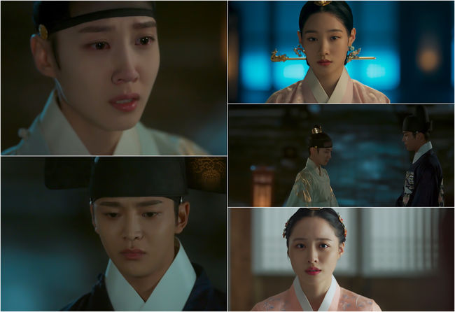 '연모' 방송화면