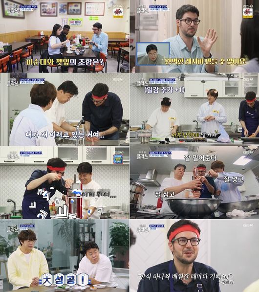 방송화면 캡쳐