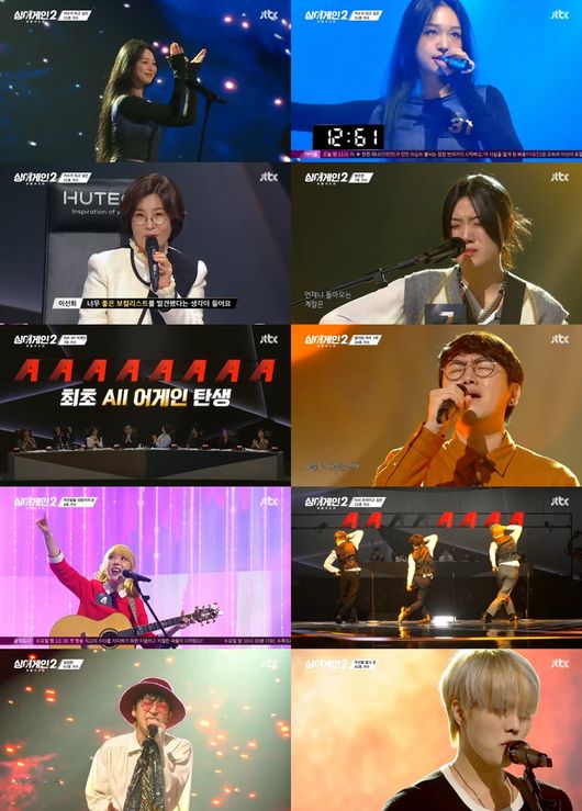 방송화면 캡쳐