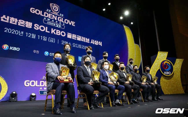 2020 골든글러브 시상식 / OSEN DB