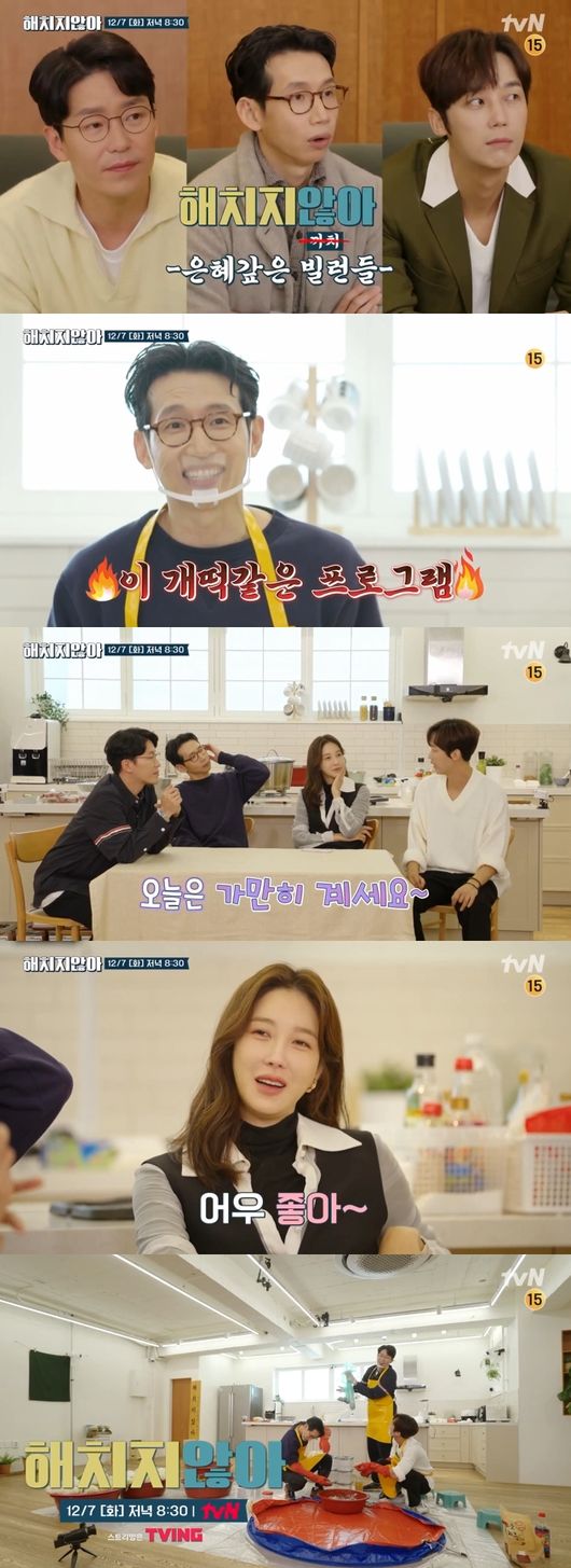 tvN 제공