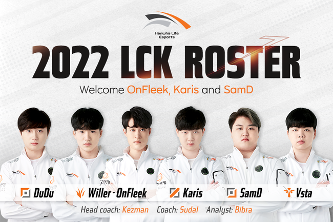 한화생명 제공.