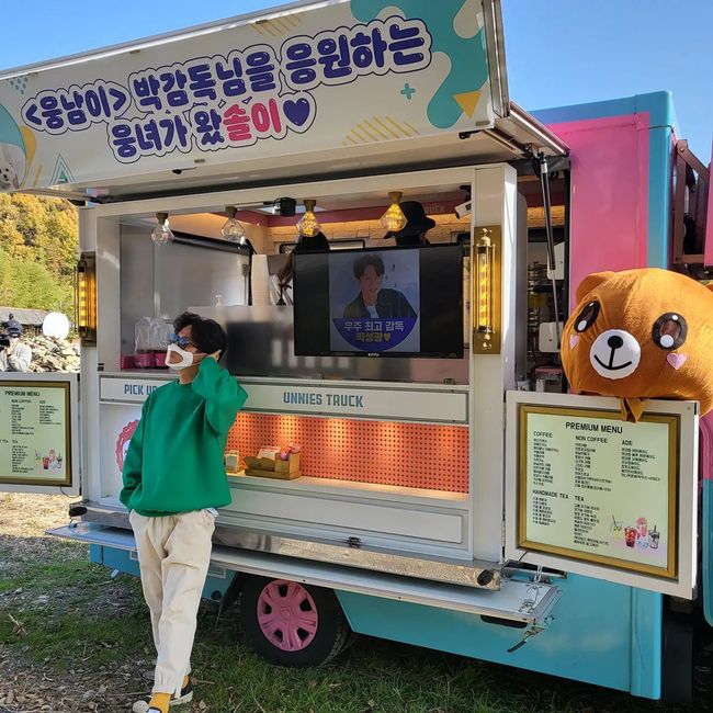 박성광 인스타그램