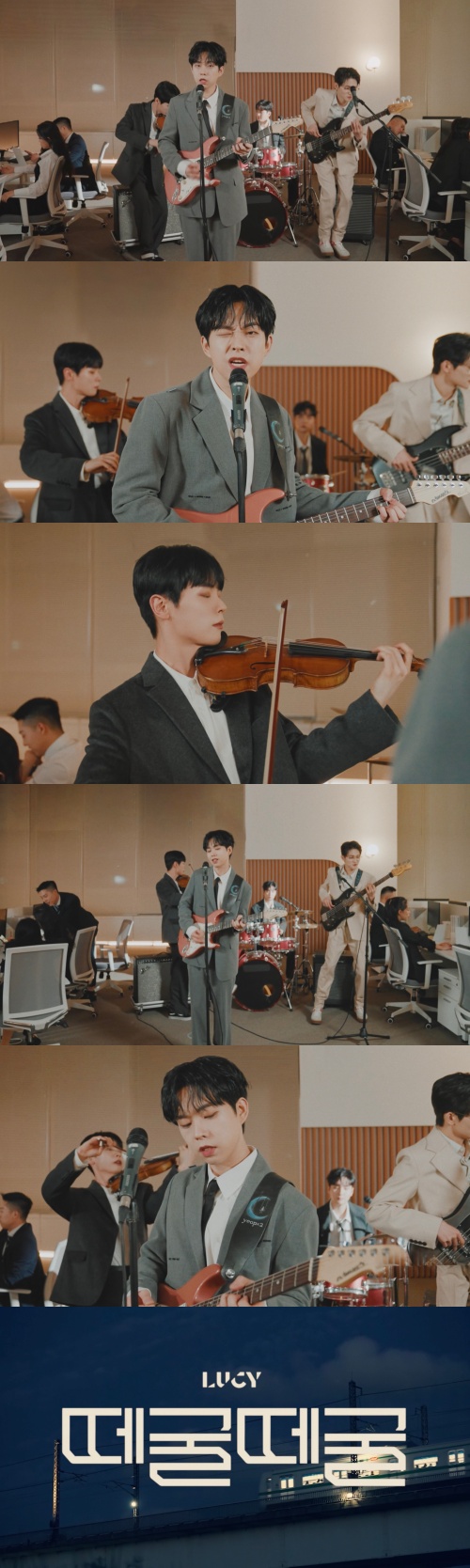 "뒤돌아봐"..루시, 지쳐있던 오늘은 BACK! 내일의 희망 찾아 &apos;떼굴떼굴&apos;(종합)[퇴근길 신곡]
