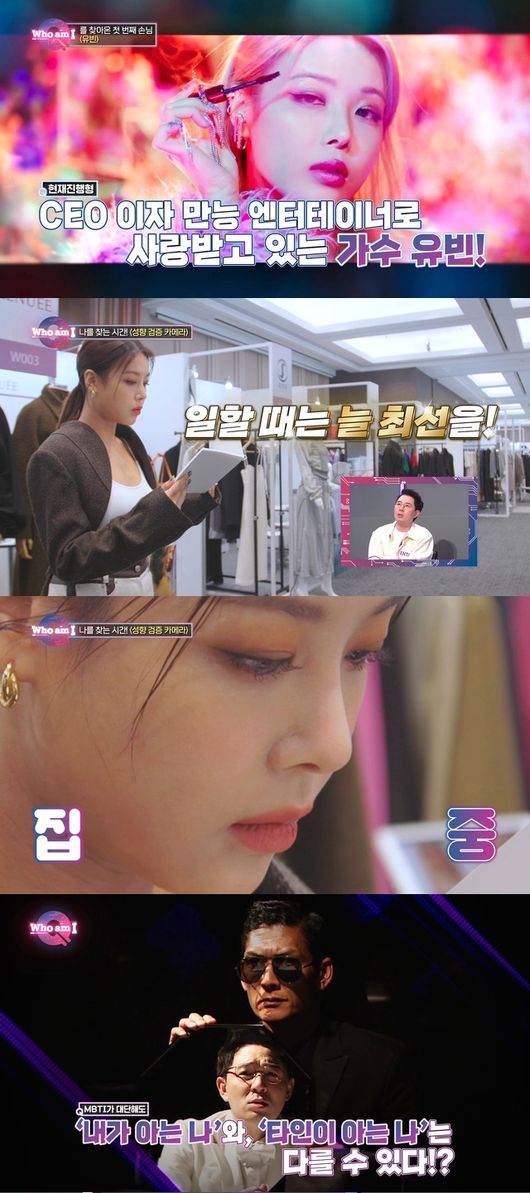 방송화면 캡쳐