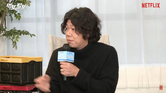 온라인 생중계
