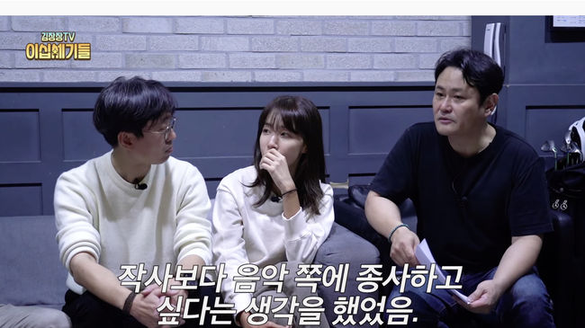 김장장TV 영상 캡처
