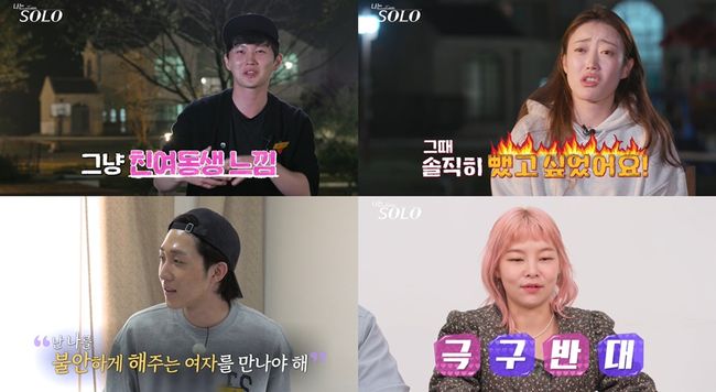 SBS플러스, NQQ 제공