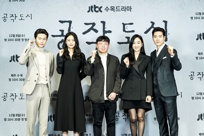 JTBC 제공