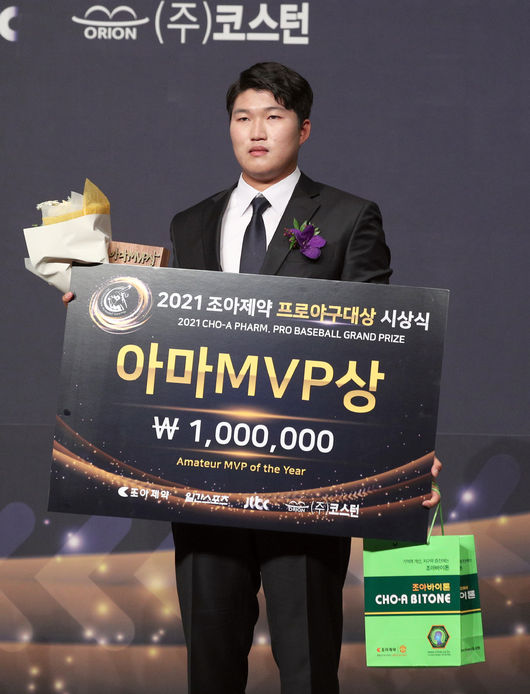 일간스포츠 제공 