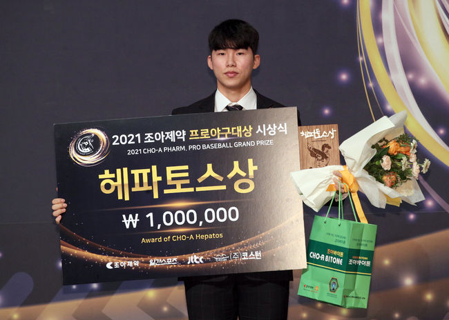 키움 히어로즈 김혜성. /일간스포츠 제공