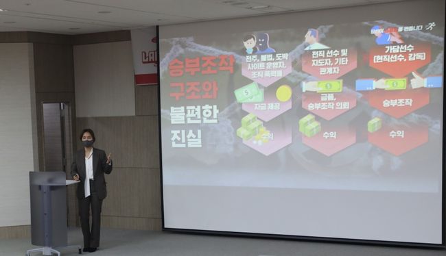 8일 강화도에 있는 SSG퓨처스필드 내 세미나실에서는 2022 신인 오리엔테이션/입단식이 진행됐다. 오전 9시부터 오후 6시까지 긴 시간 동안 12명의 신인들이 SSG 일원이 되어가는 길을 밟았다. / SSG 제공