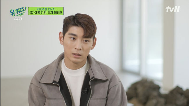 '유퀴즈' 방송화면