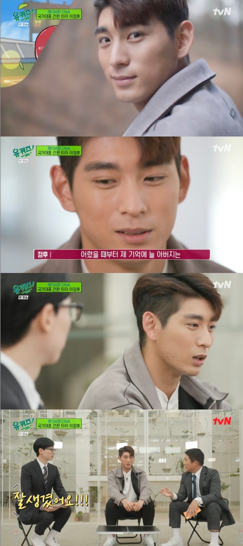 '유퀴즈' 방송화면