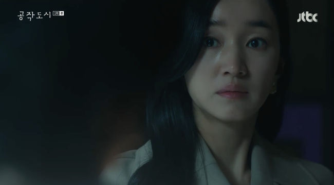 '공작도시' 방송화면