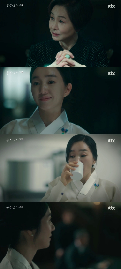 '공작도시' 방송화면