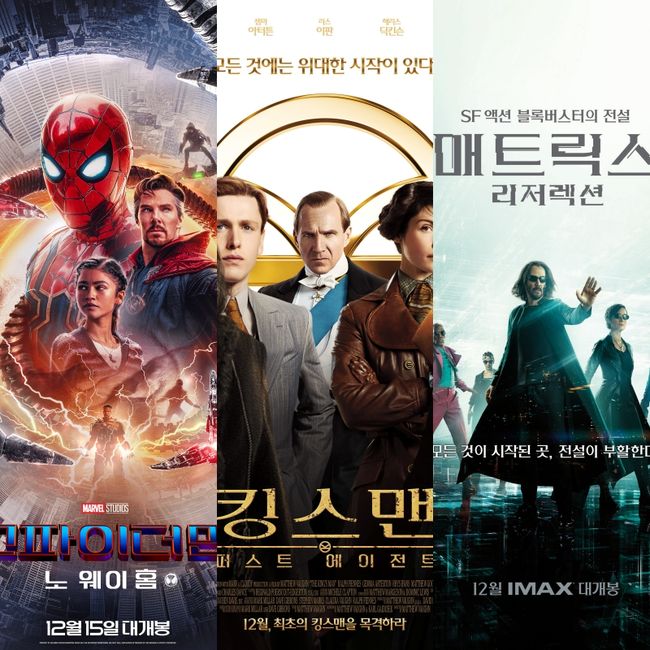 영화 포스터