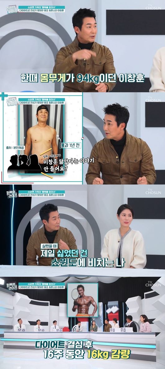 방송화면 캡쳐