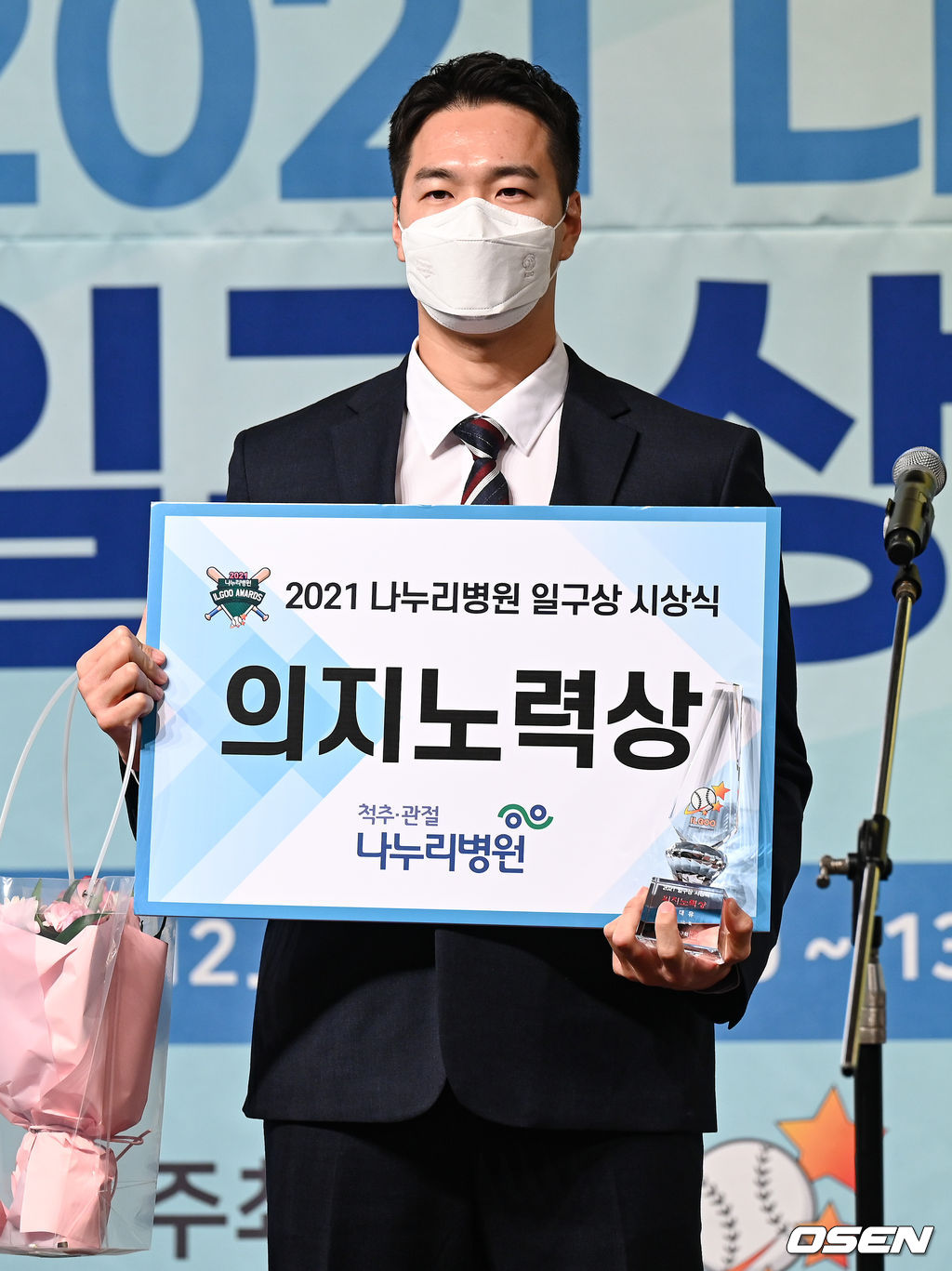 LG 트윈스 김대유. /OSEN DB