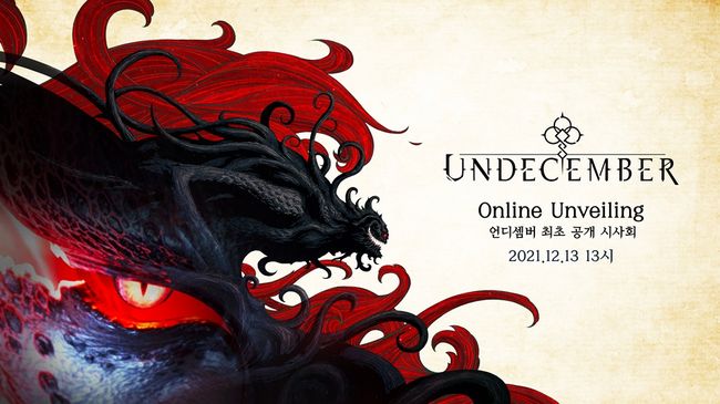 라인게임즈 제공.