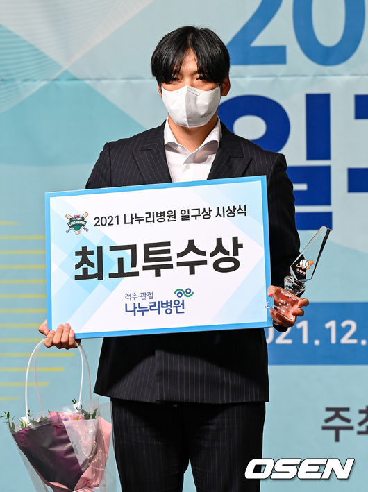 삼성 백정현이 최고투수상을 수상한뒤 포즈를 취하고 있다. 2021.12.09 / soul1014@osen.co.kr