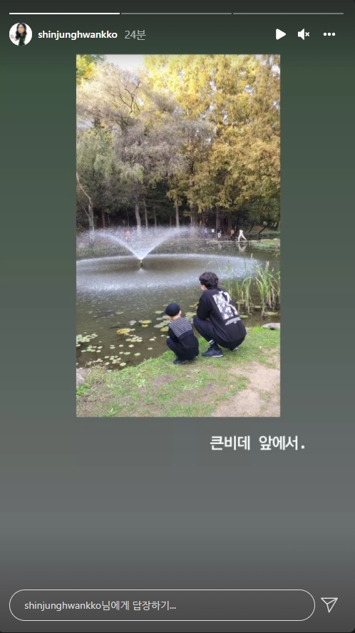 신정환 인스타그램