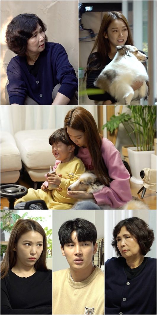 '살림남2' 제공