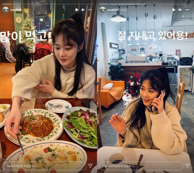 장나라 인스타그램