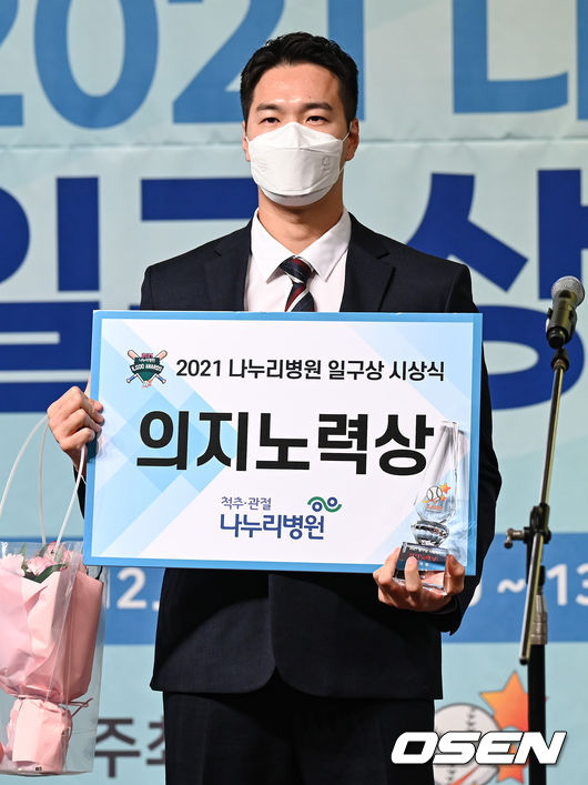 9일 서울 청담동 청담리베라호텔에서 2021 일구상 시상식이 진행됐다.의지노력상을 수상한 LG 김대유가 포즈를 취하고 있다. 2021.12.09 / soul1014@osen.co.kr