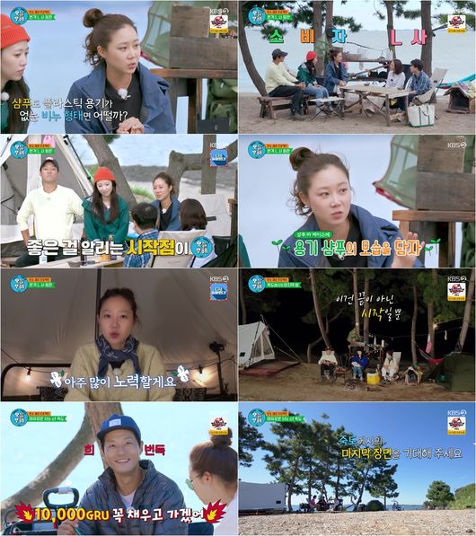 방송화면 캡쳐