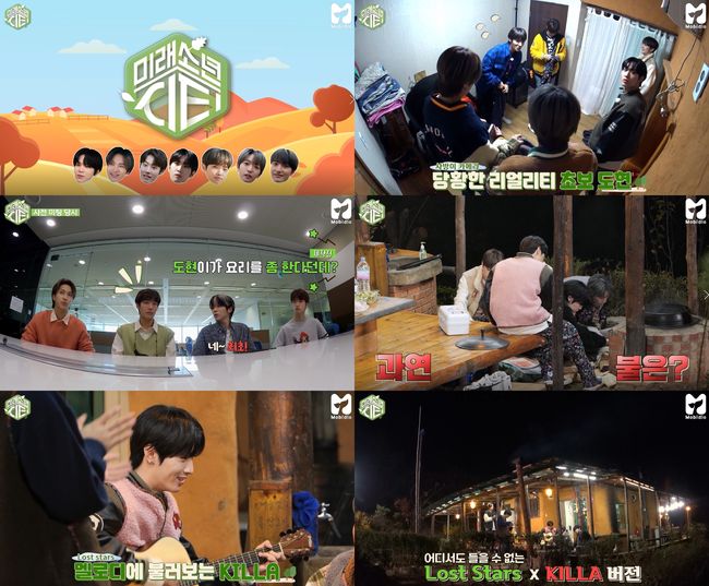 방송화면 캡쳐