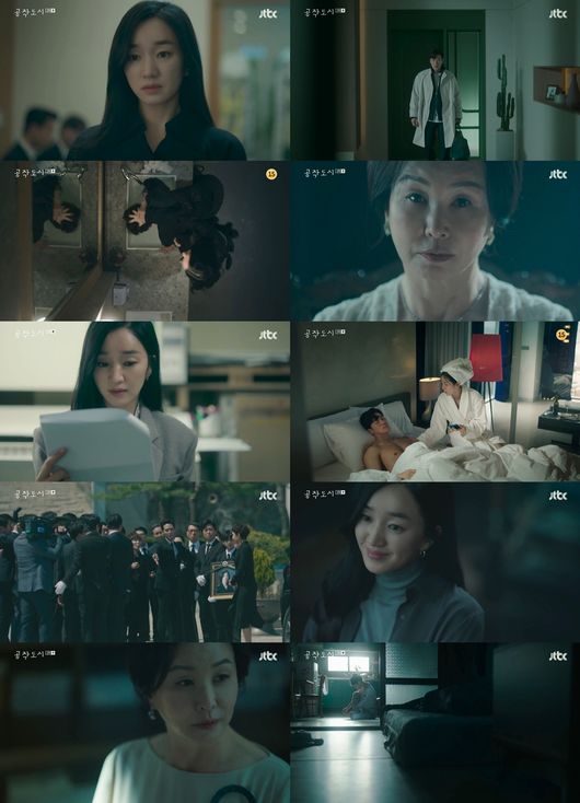 방송화면 캡쳐