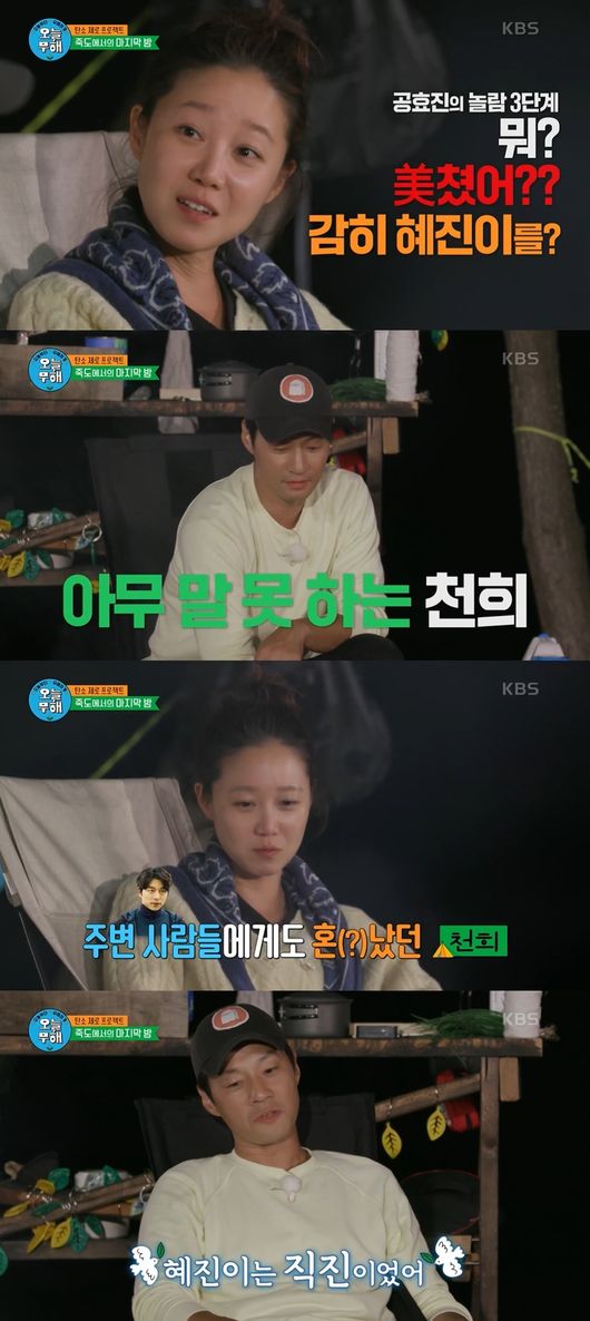 방송화면 캡쳐