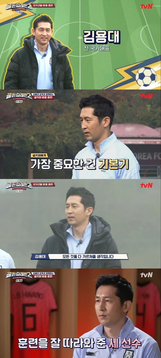 방송화면 캡쳐