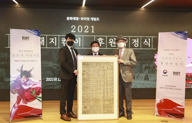 라이엇게임즈 제공.