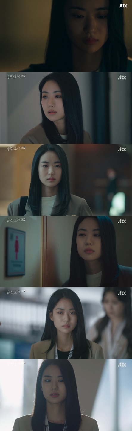 '공작도시' 방송화면