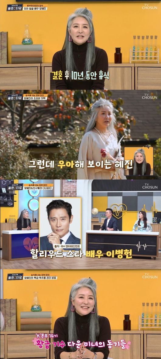 방송화면 캡쳐