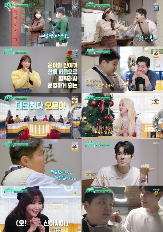 방송화면 캡쳐