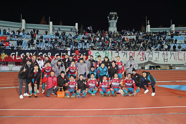 [사진] 대전하나시티즌 제공