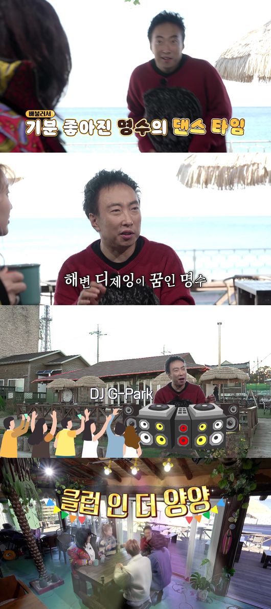 방송화면 캡쳐