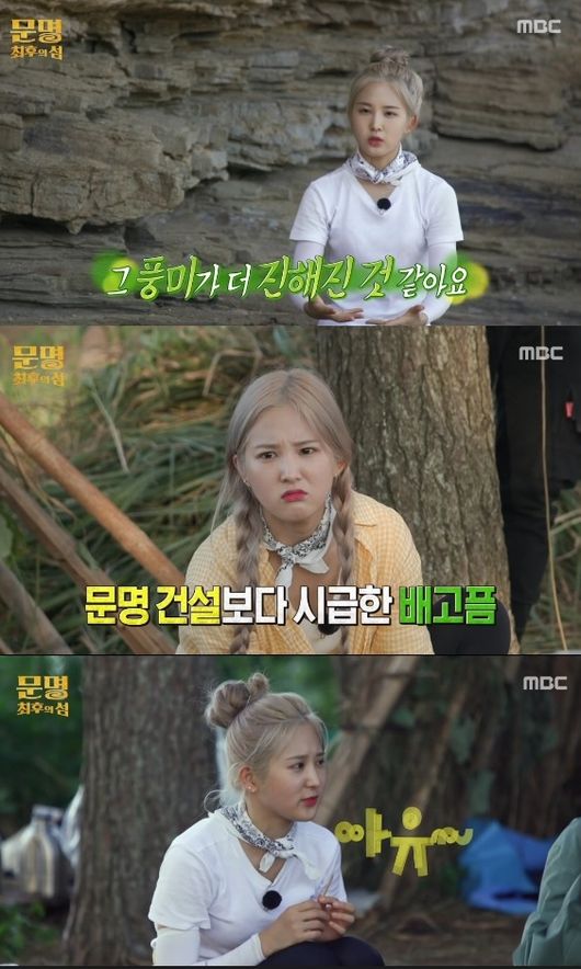 방송화면 캡쳐