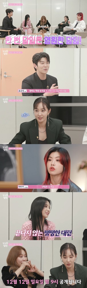 펑키스튜디오 제공