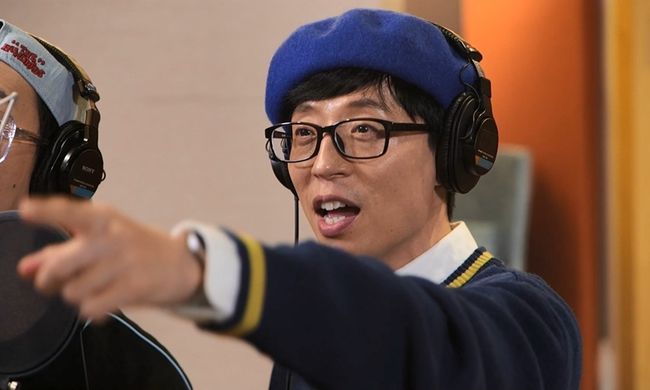 '놀면 뭐하니' 제공