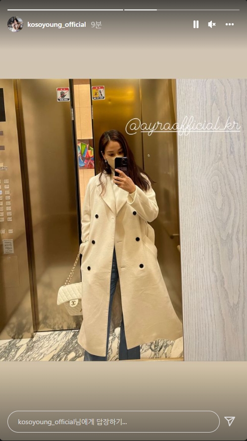 고소영 인스타그램