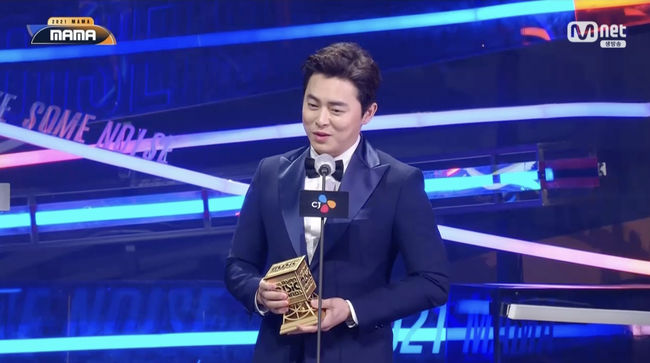 '2021 MAMA'