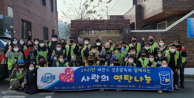 삼성 라이온즈 팬밴드 제공